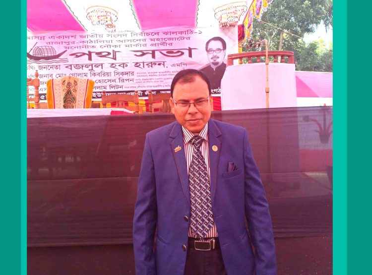 আমিরুল ইসলাম কাঠালিয়া উপজেলা প্রাথমিক বিদ্যালয়ের শ্রেষ্ঠ সভাপতি নির্বাচিত