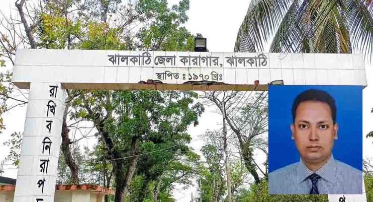 ঝালকাঠিতে জেলারের বিরুদ্ধে সেবা প্রার্থীকে অনৈতিক প্রস্তাবের অভিযোগ