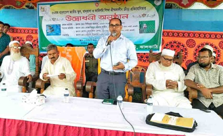 নলছিটিতে গ্রীস্ম কালীন ক্রিড়া প্রতিযোগিতা’র উদ্ধোধন
