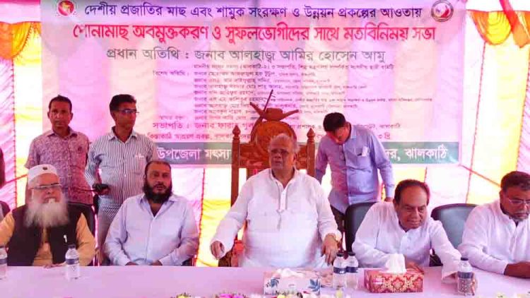 প্রধানমন্ত্রী শেখ হাসিনা এদেশের গরীব-দুঃখী মানুষের পাশে দাড়িয়েছেন: আমির হোসেন আমু