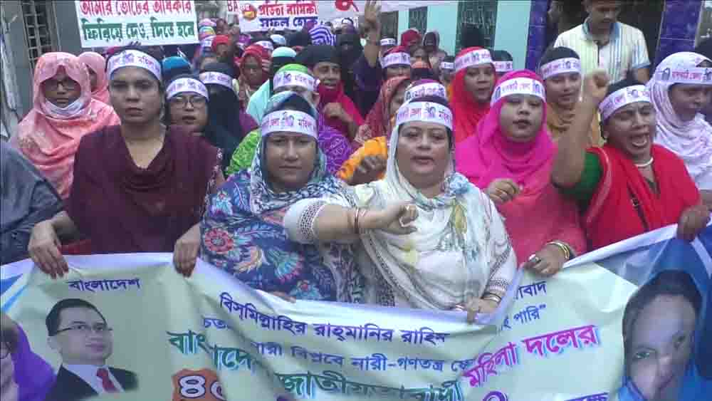 ঝালকাঠিতে মহিলা দলের প্রতিষ্ঠাবার্ষিকীর র‌্যালিতে পুলিশের বাধা