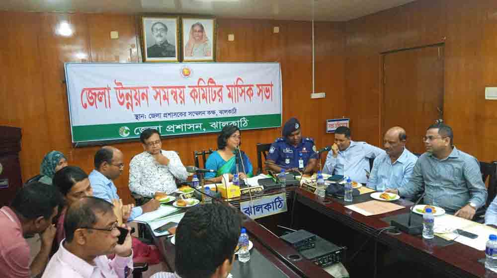 ঝালকাঠিতে আইনশৃঙ্খলা কমিটির সভা অনুষ্ঠিত
