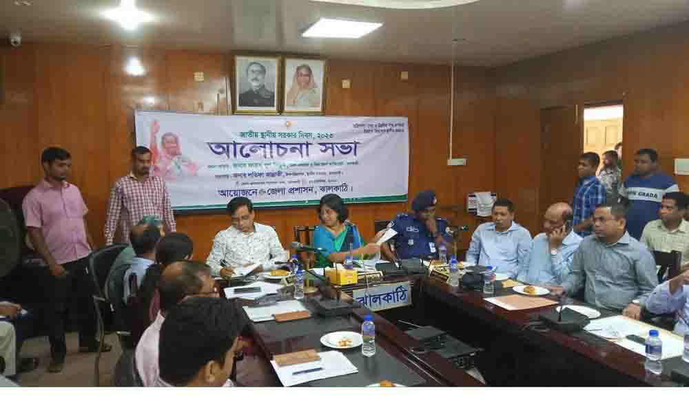 ঝালকাঠিতে আইনশৃঙ্খলা কমিটির সভা অনুষ্ঠিত