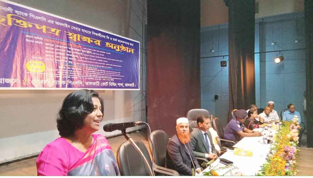 ঝালকাঠিতে ৪টি শিক্ষা প্রতিষ্ঠানের সাথে সোনালী ব্যাংকের অনলাইন সেবার চুক্তি স্বাক্ষর
