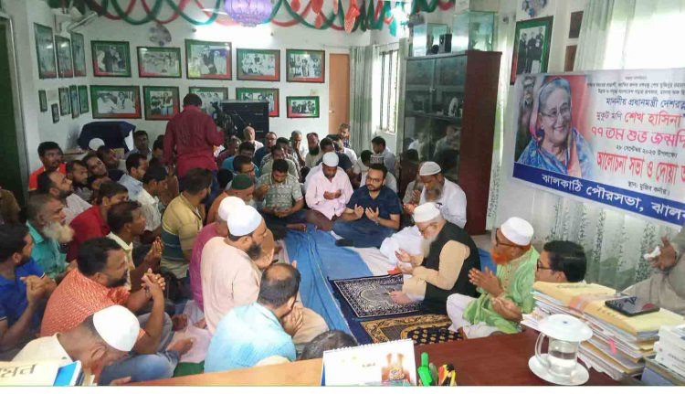 ঝালকাঠিতে নানা আয়োজনে প্রধানমন্ত্রী শেখ হাসিনার ৭৭তম জন্মদিন পালিত