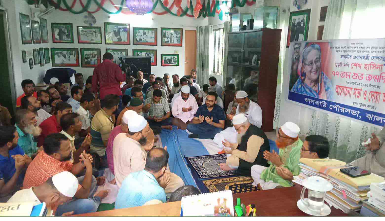 ঝালকাঠিতে নানা আয়োজনে প্রধানমন্ত্রী শেখ হাসিনার ৭৭তম জন্মদিন পালিত