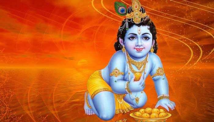 আজ শ্রীকৃষ্ণের জন্মদিন