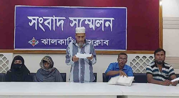 ঝালকাঠিতে আ.লীগ নেতা শিক্ষকের জমিতে আওয়ামী লীগের কার্যালয় নির্মানের অভিযোগ