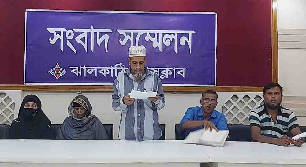 ঝালকাঠিতে আ.লীগ নেতা শিক্ষকের জমিতে আওয়ামী লীগের কার্যালয় নির্মানের অভিযোগ