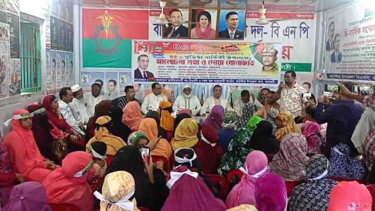 কাঠালিয়ায় বিএনপির ৪৫তম প্রতিষ্ঠা বার্ষিকী পালিত