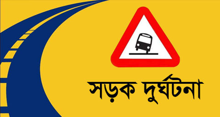 বরগুনার পাথরঘাটায় ইজিবাইকের ধাক্কায় প্রান হারালো শিশু