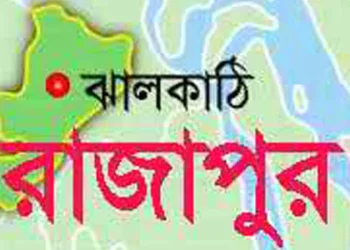 ইভটিজিংয়ের শিকারে আত্মহত্যার চেষ্টা রাজাপুরে মাদ্রাসা ছাত্রী,হাসপাতালে জীবন-মৃত্যুর সন্ধিক্ষণে