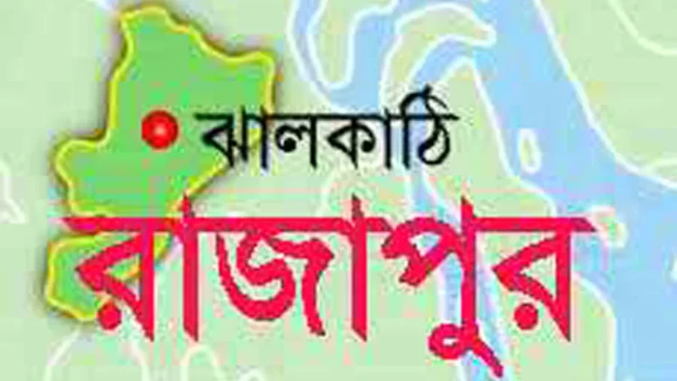 ইভটিজিংয়ের শিকারে আত্মহত্যার চেষ্টা রাজাপুরে মাদ্রাসা ছাত্রী,হাসপাতালে জীবন-মৃত্যুর সন্ধিক্ষণে