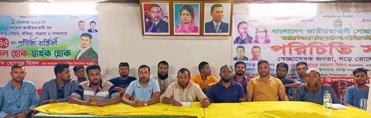 ভান্ডারিয়ায় স্বেচ্ছাসেবকদলের কমিটি ঘোষণা উপলক্ষে পরিচিতি সভা অনুষ্ঠিত