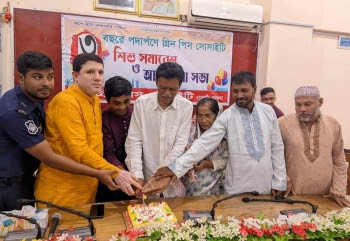 বরগুনার বেতাগীতে গ্রিন পিস সোসাইটি প্রতিষ্ঠাবার্ষিকীতে শিশু সমাবেশ 