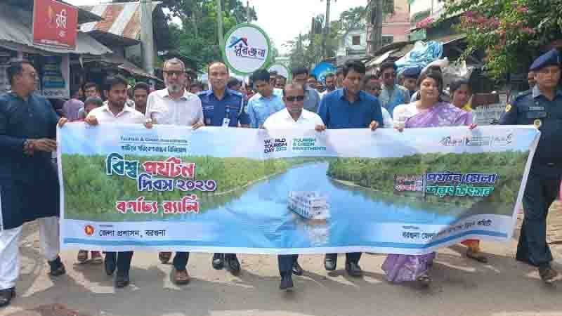 বরগুনায় বিশ্ব পর্যটন দিবস পালিত