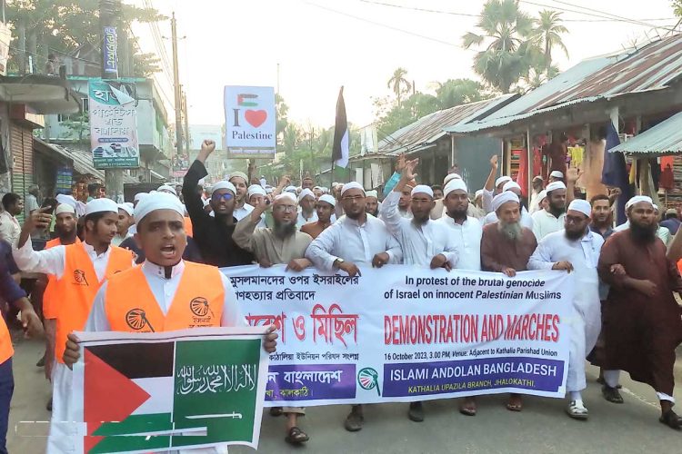 ফিলিস্তিনিদের উপর হামলার প্রতিবাদে কাঠালিয়ায় ইসলামী আন্দোলনের বিক্ষোভ-সমাবেশ