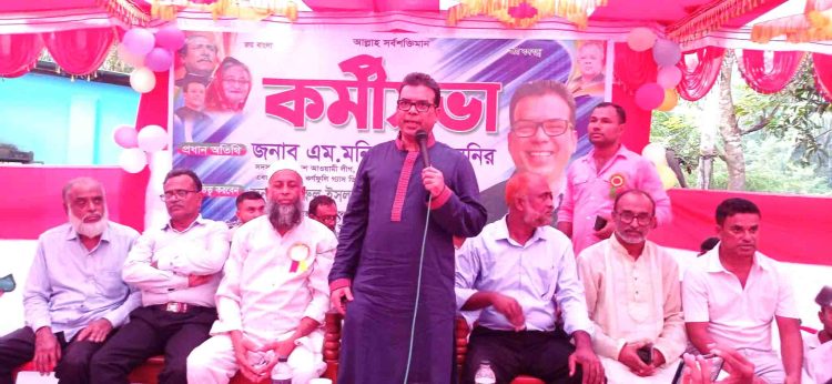 কাঠালিয়ার চেচরীরামপুরে আওয়ামী লীগের কর্মি সভা অনুষ্ঠিত
