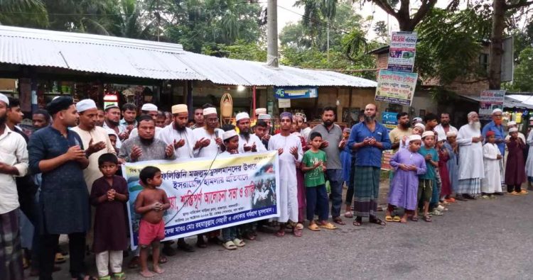 রাজাপুরে ফিলিস্তিনি মুসলমানদের উপরে হামলার প্রতিবাদে দোয়া ও র‌্যালি অনুষ্ঠিত