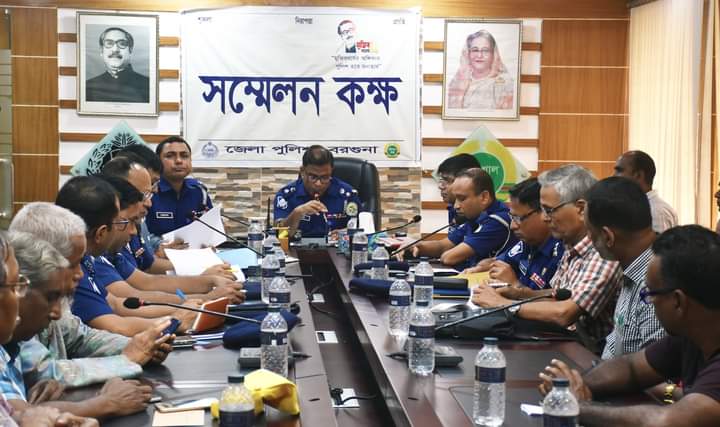 বরগুনায় শারদীয় দূর্ঘাপূজা উদযাপন উপলক্ষে পুলিশ সুপারের মতবিনিময় সভা।।