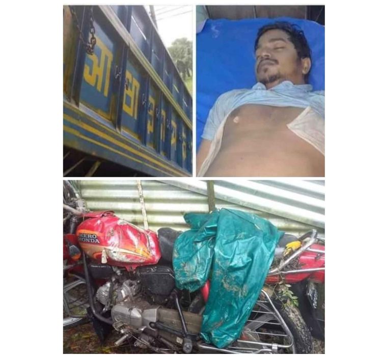 বামনায় সড়ক দুর্ঘটনায় এনএসআই সদস্য নিহত ০১ আহত ০১