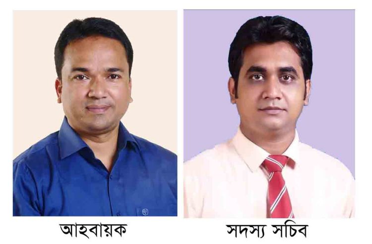 ঝালকাঠি জেলা টেলিভিশন জার্নালিস্ট এসোসিয়েশনের কমিটি গঠন