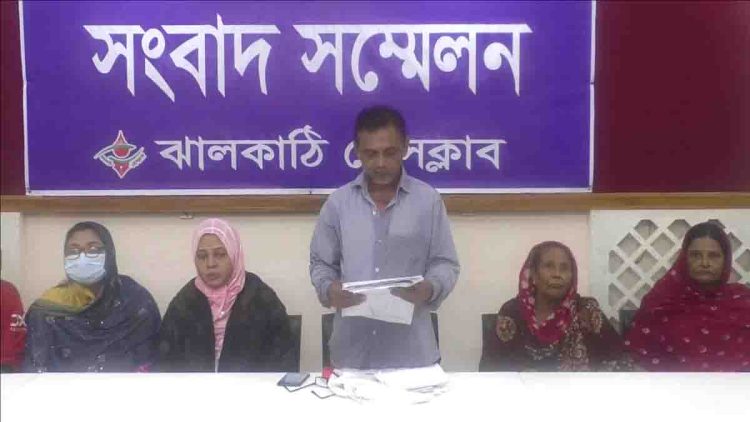 ঝালকাঠিতে সাবেক ছাত্রলীগ নেতার বিরুদ্ধে দুই পরিবারের চলাচলের পথ দেওয়াল দিয়ে বন্ধ করে দেওয়ার অভিযোগে সংবাদ সম্মেলন