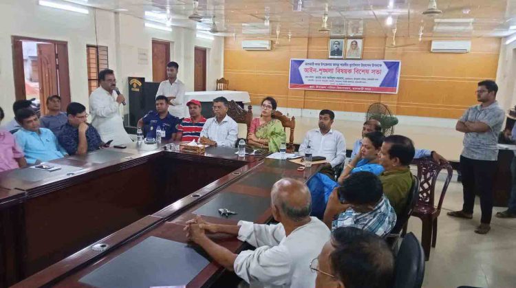 ঝালকাঠিতে সদর উপজেলার শারদীয় দূর্গা উৎসব সফল করার লক্ষ্যে বিশেষ আইনশৃঙ্খলা বিষয়ক সভা