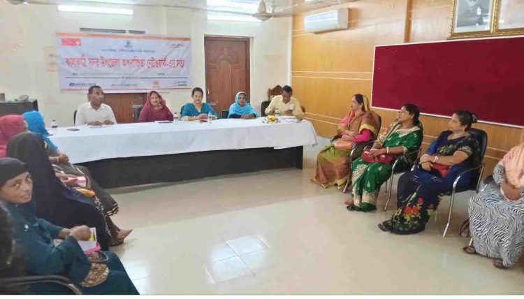 ঝালকাঠিতে অপরাজিতা নারীর রাজনৈতিক ক্ষমতায়ন বিষয়ক নেটওয়ার্ক সভা
