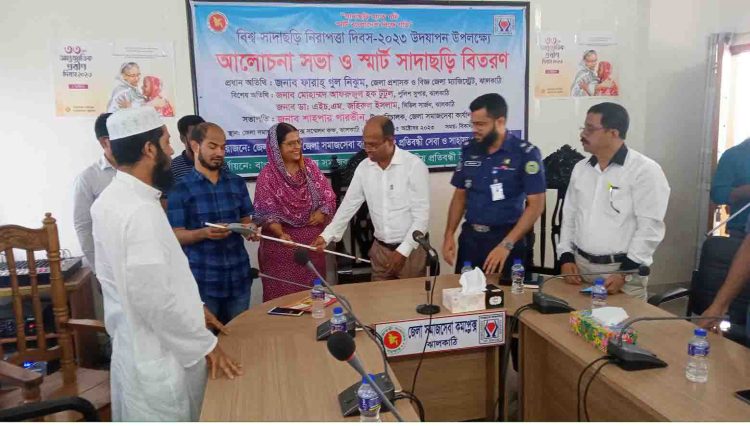 ঝালকাঠিতে বিশ্ব সাদাছড়ি নিরাপত্তা দিবস পালিত