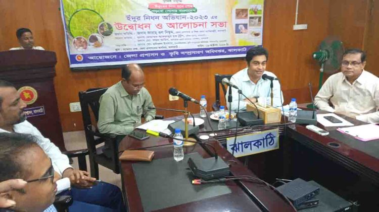 ঝালকাঠিতে শুরু হয়েছে মাসব্যাপী ইঁদুর নিধন অভিযান