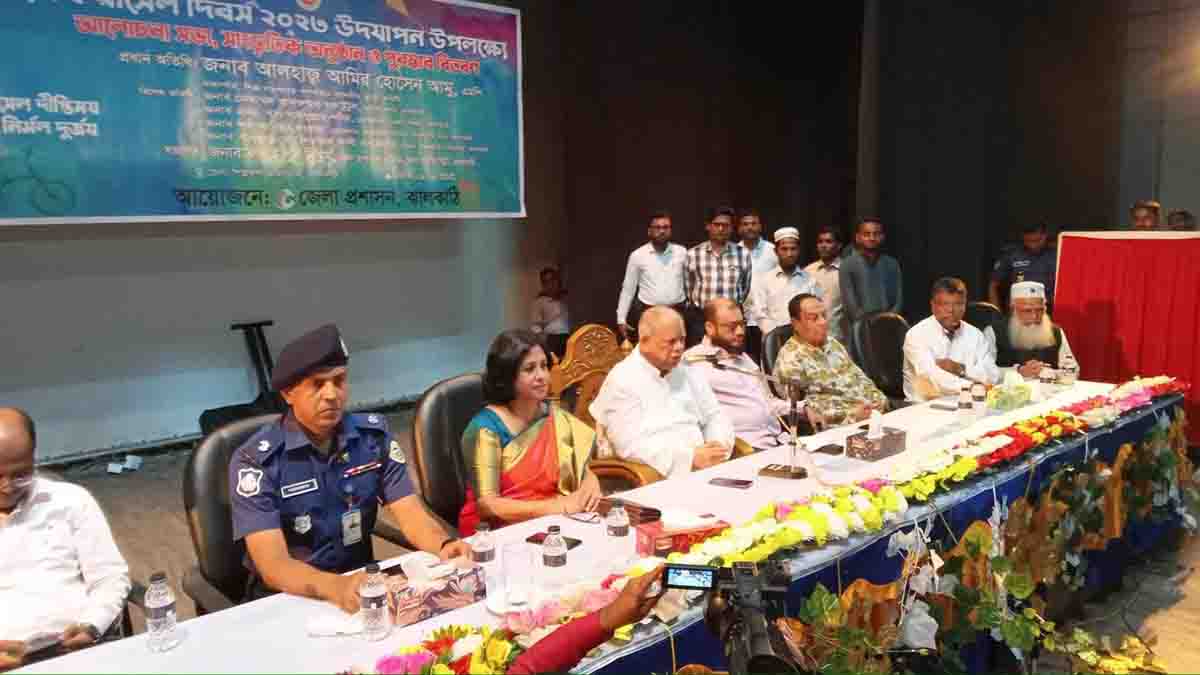 ঝালকাঠিতে নানা আয়োজনে শেখ রাসেল দিবস পালিত