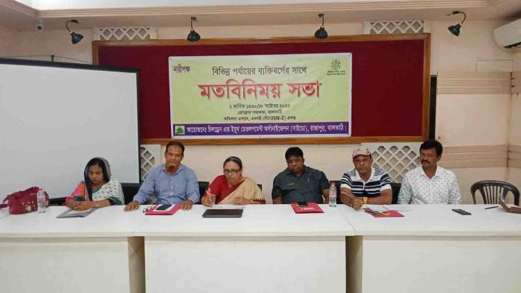 ঝালকাঠিতে নারীপক্ষের মতবিনিময় সভা অনুষ্ঠিত