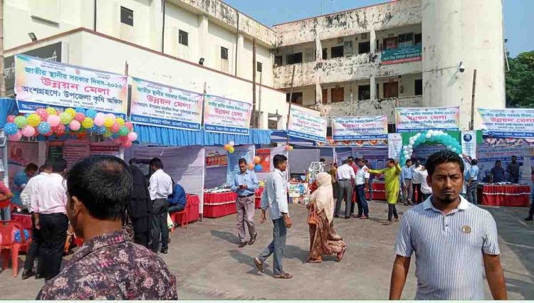 ঝালকাঠি শিল্পকলা একাডেমি চত্বরে শুরু হয়েছে সদর উপজেলা পর্যায়ে উন্নয়ন মেলা