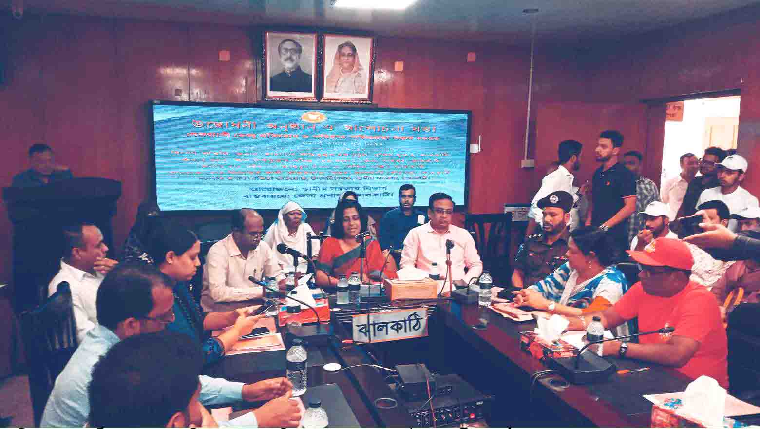 দেশব্যাপী ডেঙ্গু প্রতিরোধ ও পরিস্কার-পরিচ্ছন্নতা সপ্তাহ উপলক্ষ্যে ঝালকাঠিতে র‌্যালী ও আলোচনা সভা