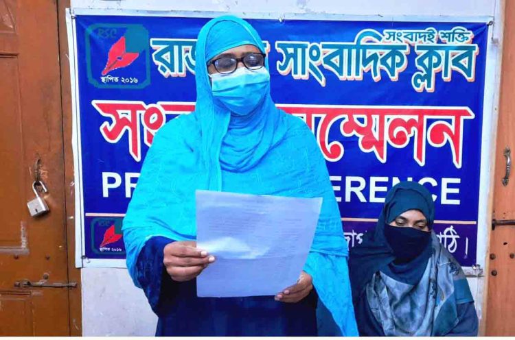 রাজাপুরে ৩ সন্তান ফিরে পেতে মায়ের আকুতি, নিরাপত্তা চেয়ে সংবাদ সম্মেলন
