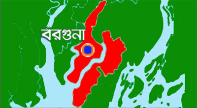 বরগুনার পাথরঘাটা পৌরসভার ০২ নং ওয়ার্ড কাউন্সিলর পদ শূন্য ঘোষণা