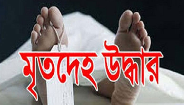 বরগুনায় বিষখালী নদী থেকে নিখোঁজ জেলের মরাদেহ উদ্ধার