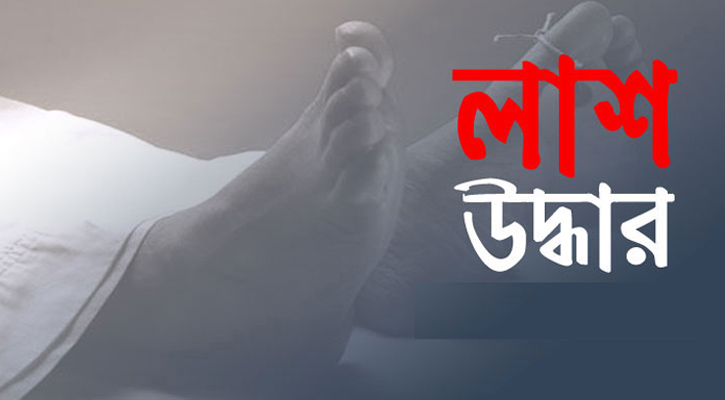 বরগুনায় গৃহবধূর ঝুলন্ত মরাদেহ উদ্ধার