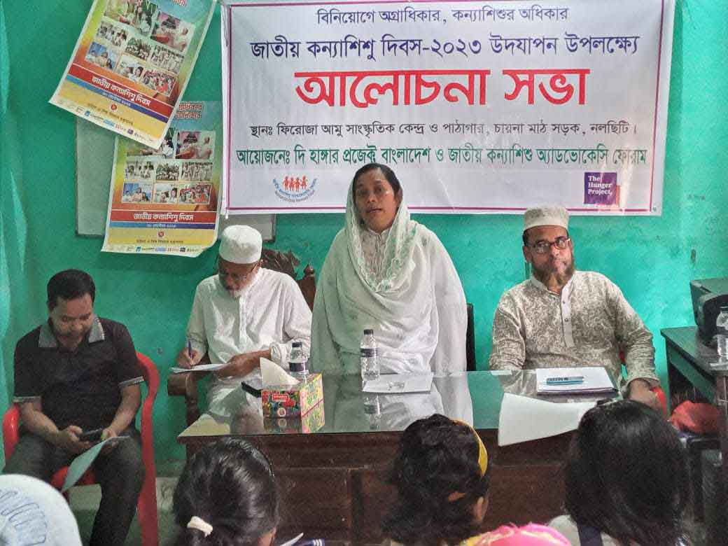 নলছিটিতে জাতীয় কন্যাশিশু দিবস-২৩ উদযাপিত