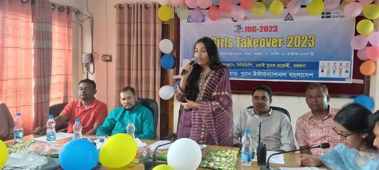 বামনায় ১ ঘন্টার জন্য ইউপি চেয়ারম্যান হলো  ইনসানা রহমান তাজ্জি
