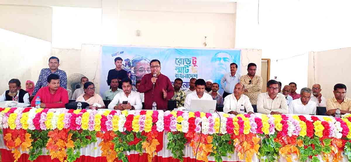 কাঠালিয়ায় মাঠ পর্যায়ে নেতা-কর্মীদের রোড টু স্মার্ট বাংলাদেশ ক্যাম্পেইনার প্রশিক্ষণ প্রদান
