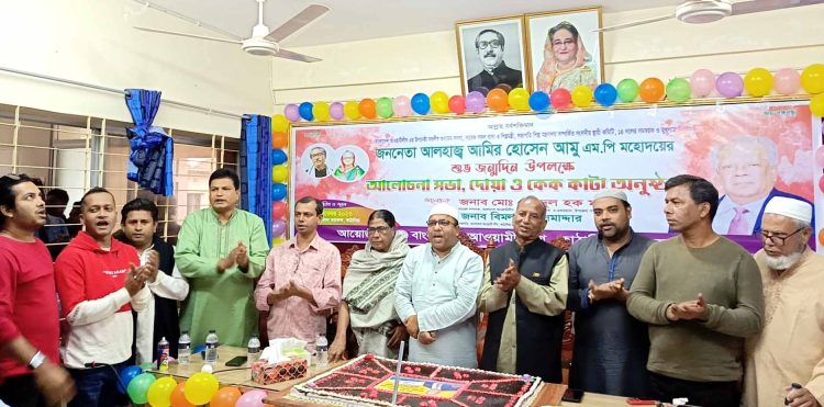 কাঠালিয়ায় ১৪ দলের সমন্বয়ক ও মুখপাত্র আমির হোসেন আমুর জন্মদিন পালিত