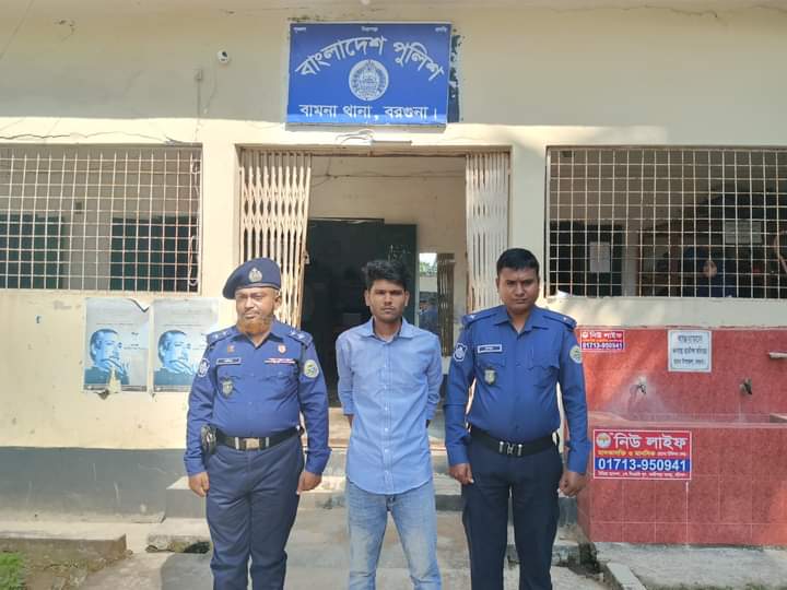 বামনায় অপহরণ ও ধর্ষন মামলার আসামি গ্রেফতার