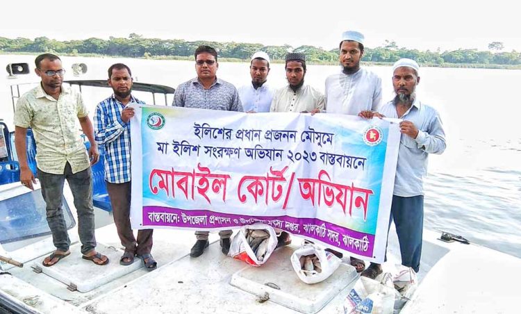 ঝালকাঠিতে ২২ দিনে ৫৪০কেজি মা ইলিশ, ৭৩,৪৭০০ মিটার জাল আটক ১৯ জেলেকে জেল