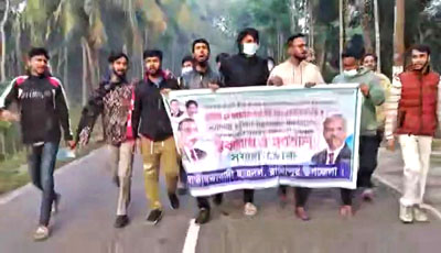 অবরোধ ও হরতালের পক্ষে রাজাপুর ছাত্রদলের বিক্ষোভ মিছিল