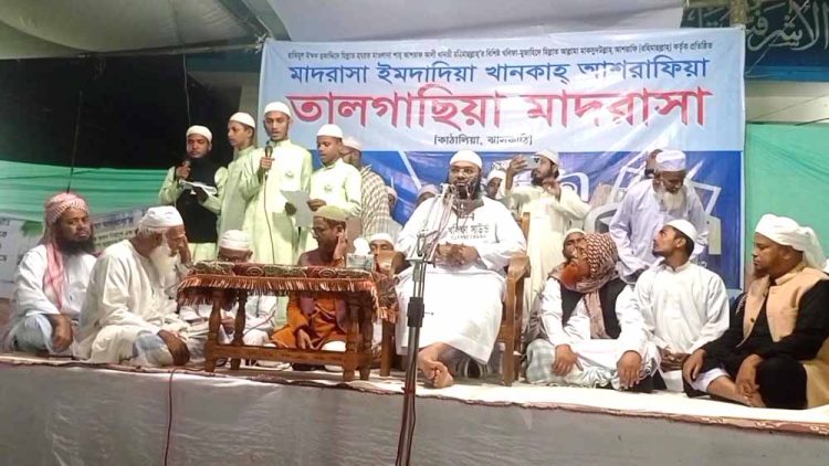 কাঠালিয়ার তালগাছিয়া মাদ্রাসার ২ দিন ব্যাপি বার্ষিক ইসলাহী মাহফিল অনুষ্ঠিত