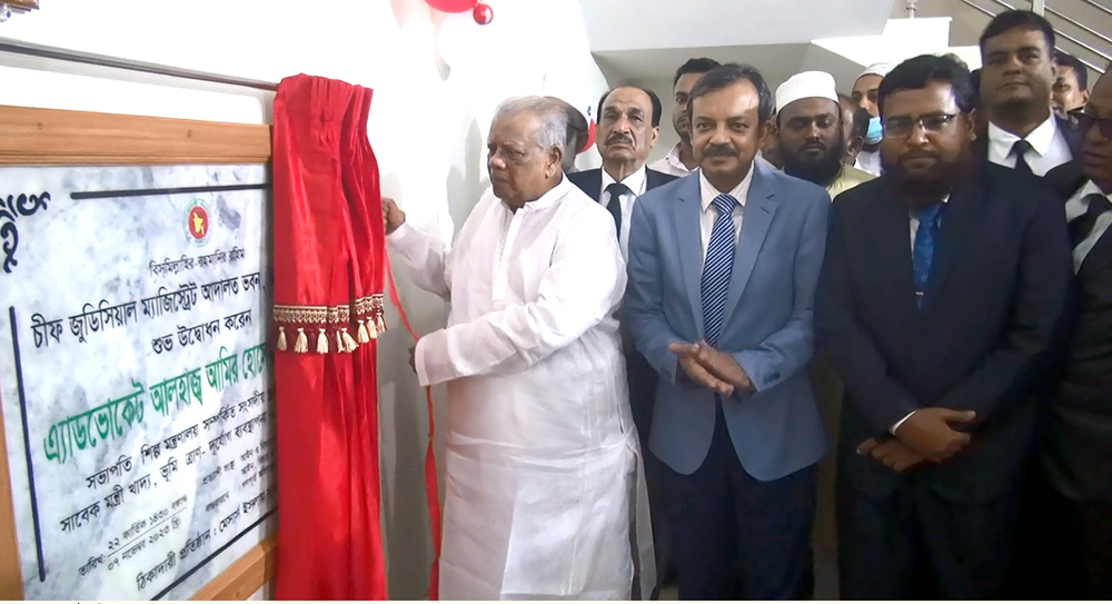 শেখ হাসিনা আসেন বলেই গ্রামের মানুষ কমিউনিটি ক্লিনিকের মাধ্যমে স্বাস্থ্য সেবা পাচ্ছে-আমির হোসেন আমু