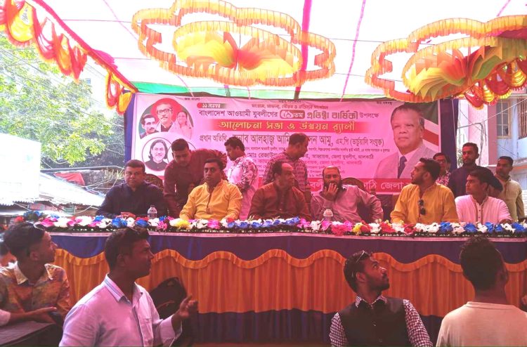 ঝালকাঠিতে আওয়ামীলীগের যুবলীগের ৫১তম প্রতিষ্ঠাবার্ষিকী পালিত