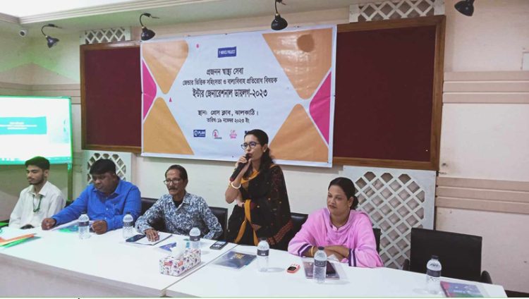 ঝালকাঠিতে জেন্ডারভিত্তিক সহিংশতা ও বাল্যবিবাহ প্রতিরোধ বিষয়ক ইন্টারজেনারেশনাল ডায়লগ অনুষ্ঠিত